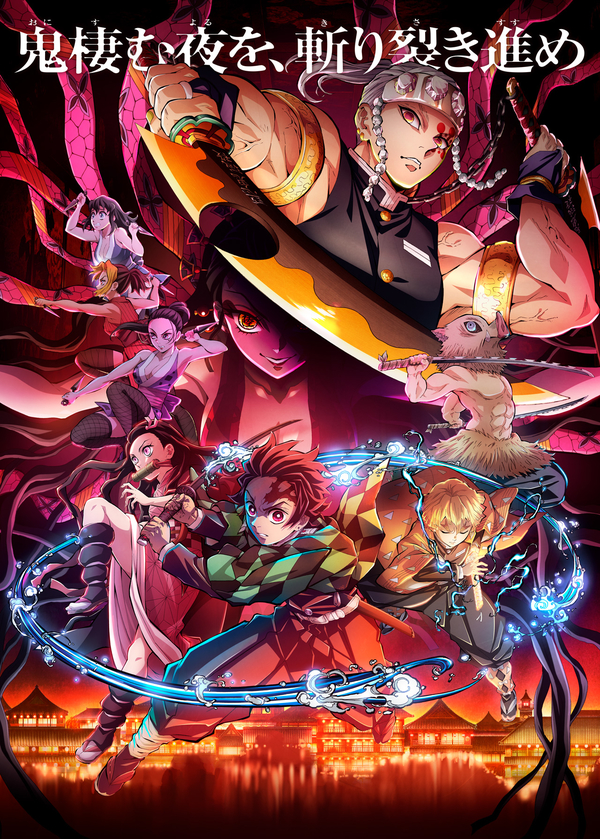 Demon Slayer 2 Demon Slayer 2